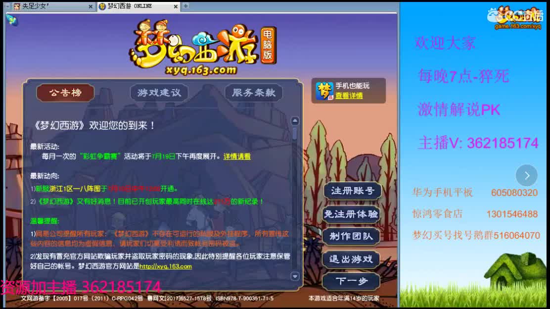浩文 第1段