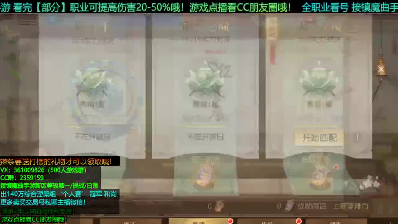 1包小辣条在线陪玩 解答全职业问题/ 接新区等级第一/团本/首杀/托管/提战 第1段