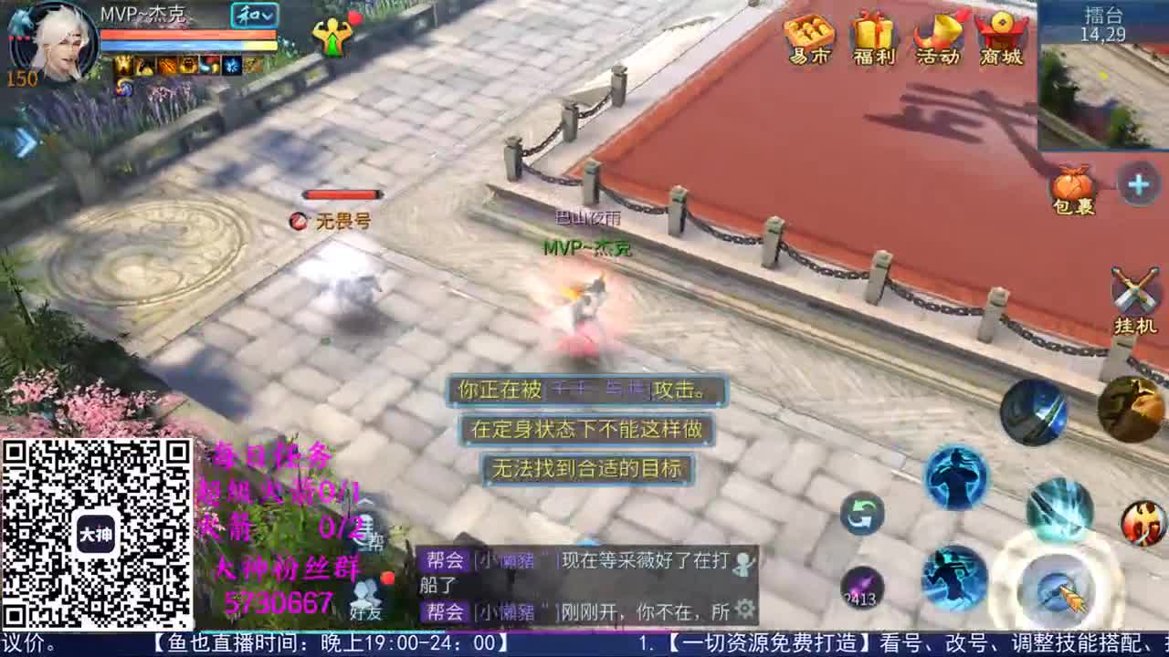 《走进藏宝阁》 第2段