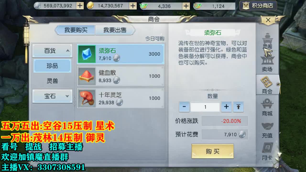 提战看号托管! 第1段