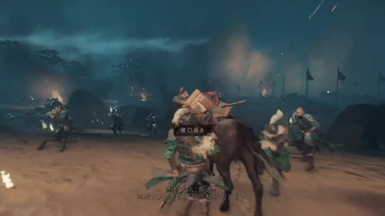 【肯尼】对马也是马 第1段