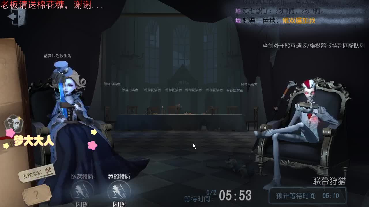 感谢可爱们的陪伴...... 第1段