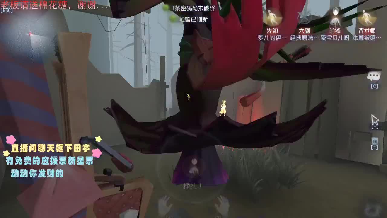 感谢可爱们的陪伴...... 第2段