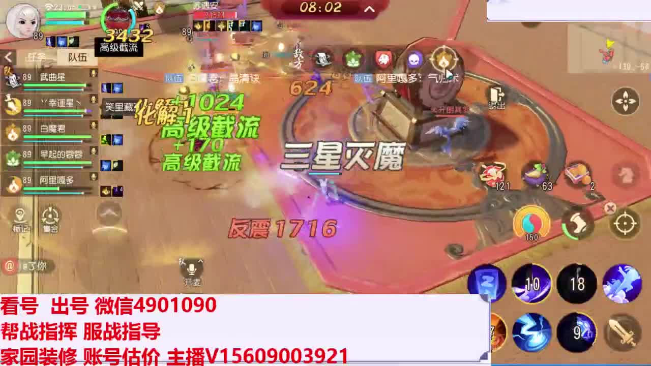 服战主播 第1段