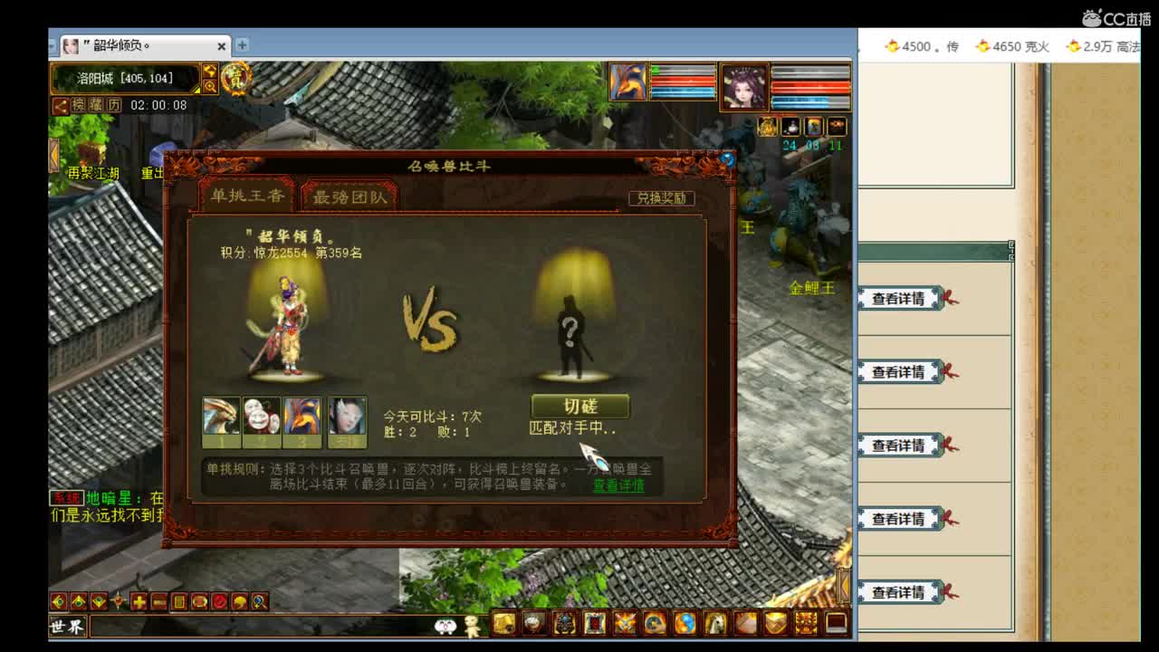 估价准配装稳的主播你值得拥有 第2段