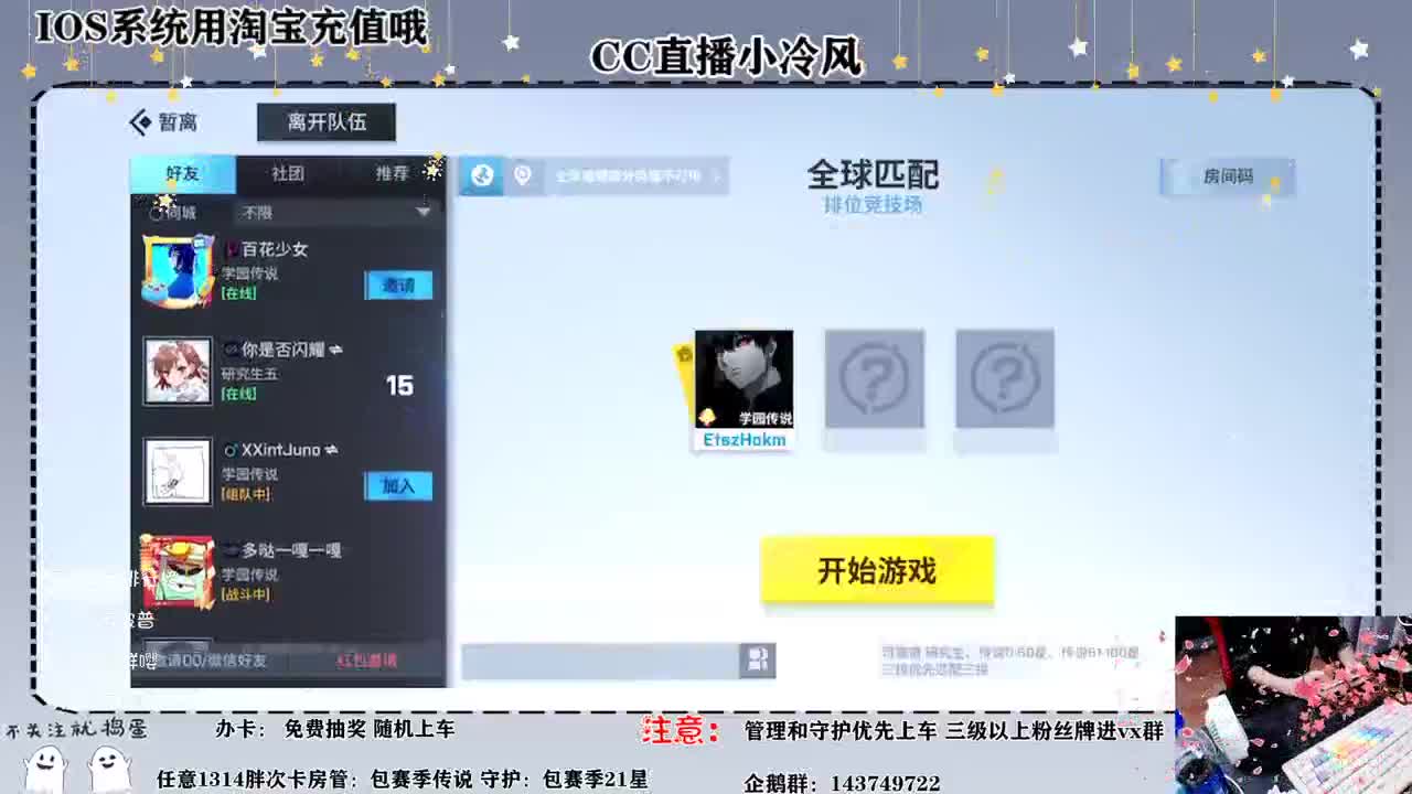 我们都在阴沟里，但仍有人仰望星空 第1段