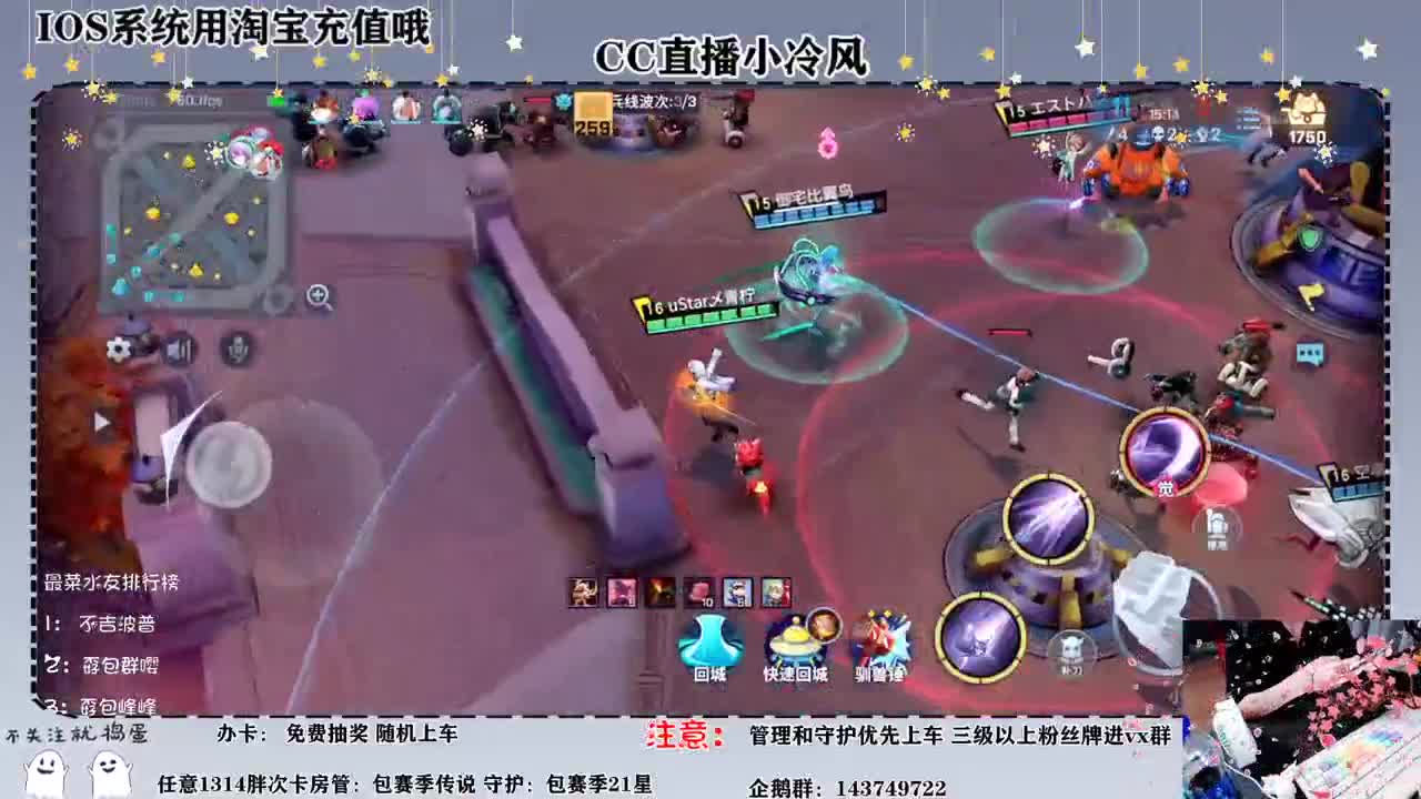 我们都在阴沟里，但仍有人仰望星空 第2段