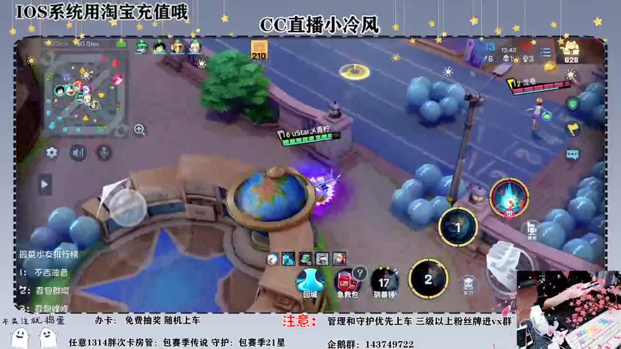我们都在阴沟里，但仍有人仰望星空 第3段