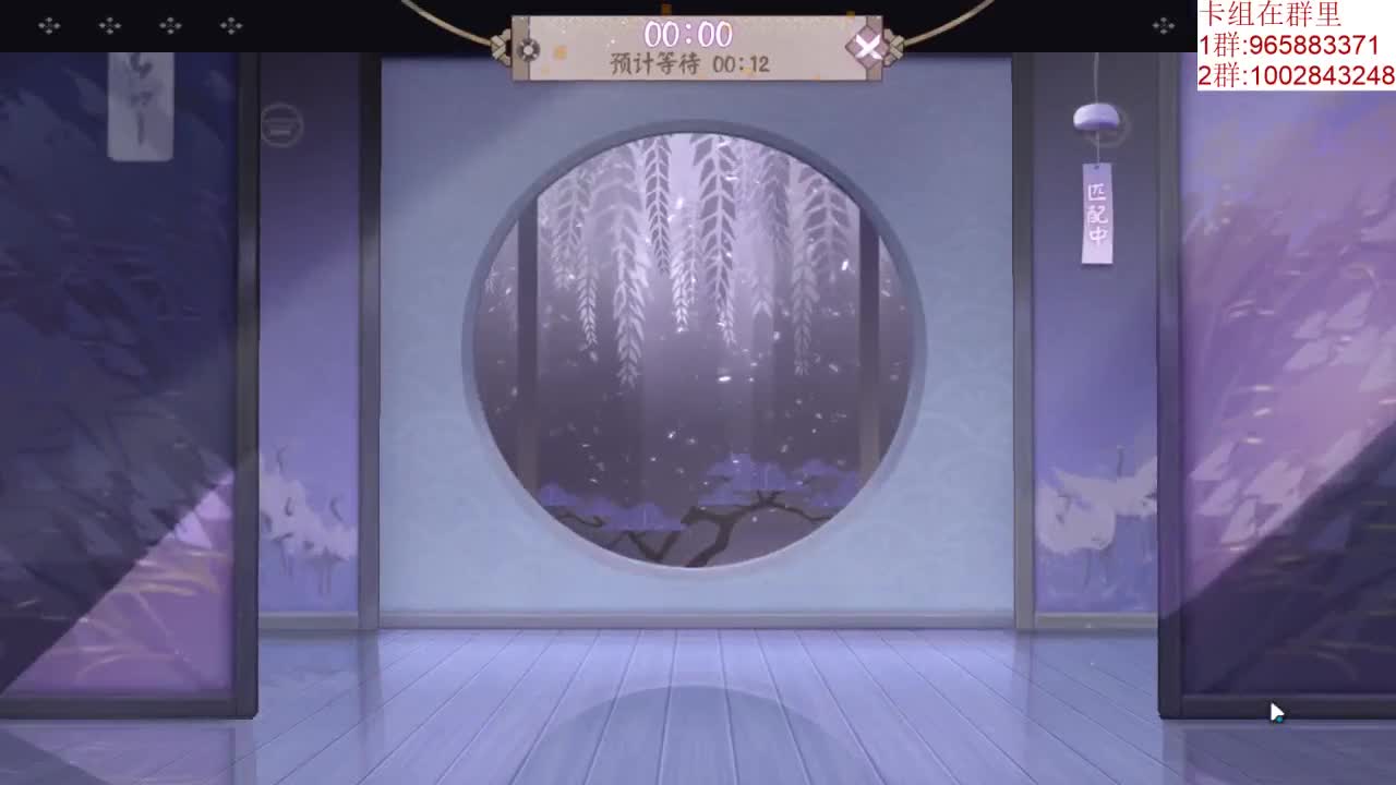 晚播 第2段