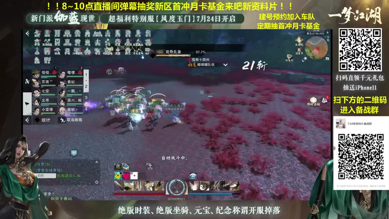 全网最专业看号规划~收售帐号估价~癫疯论贱~全职及峰~ 第1段