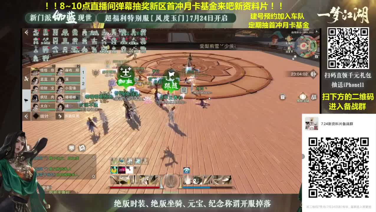 全网最专业看号规划~收售帐号估价~癫疯论贱~全职及峰~ 第2段