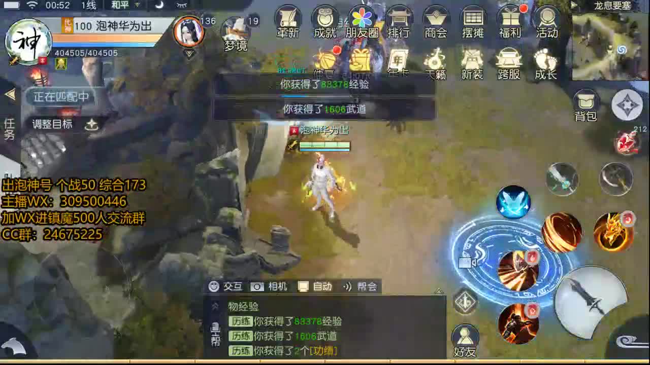 爱你 第2段