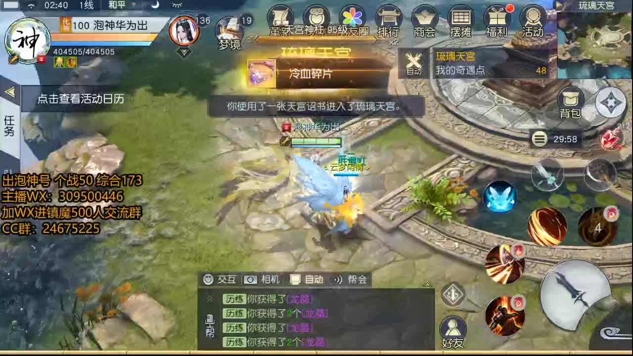 爱你 第3段