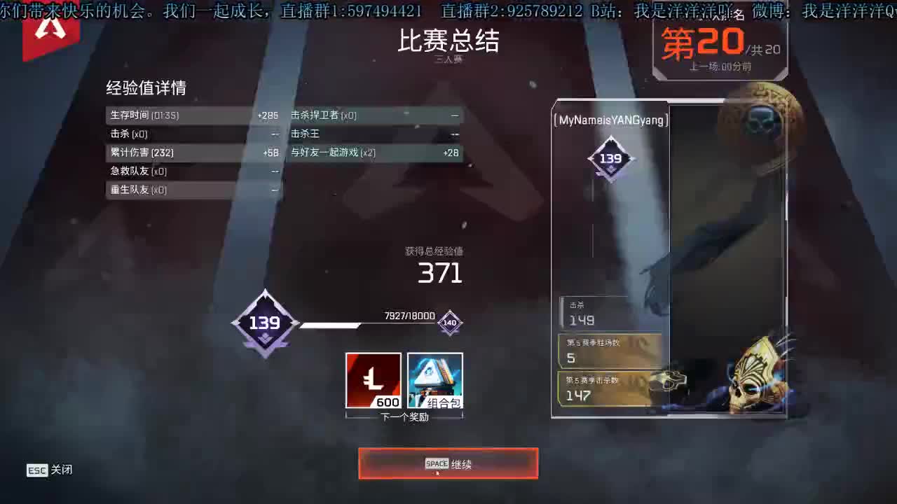 洋洋洋：七阶？来，整个试试