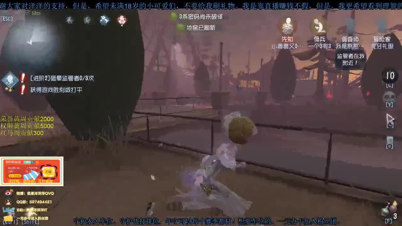 洋洋洋：七阶？来，整个试试 第1段