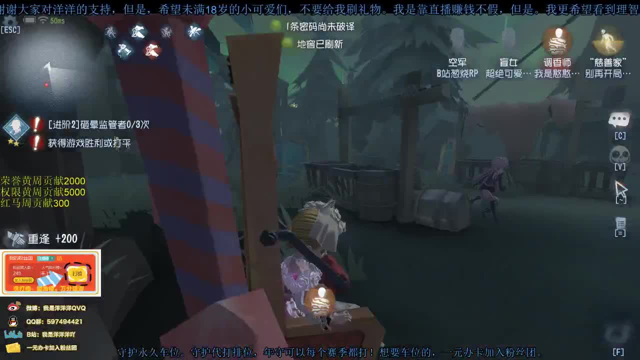 洋洋洋：七阶？来，整个试试 第2段