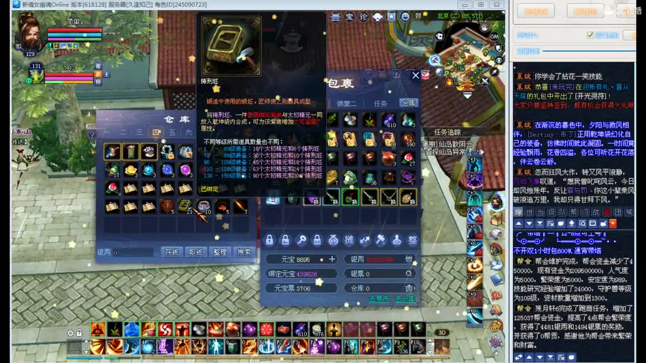 资源主播，各种拿捏 第2段