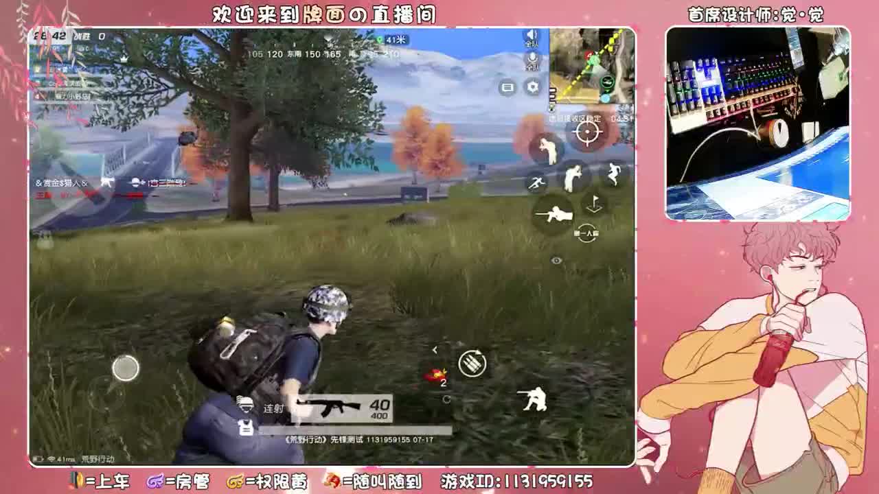 所有精神小伙全部听令（整起 ~ ♥ 第2段