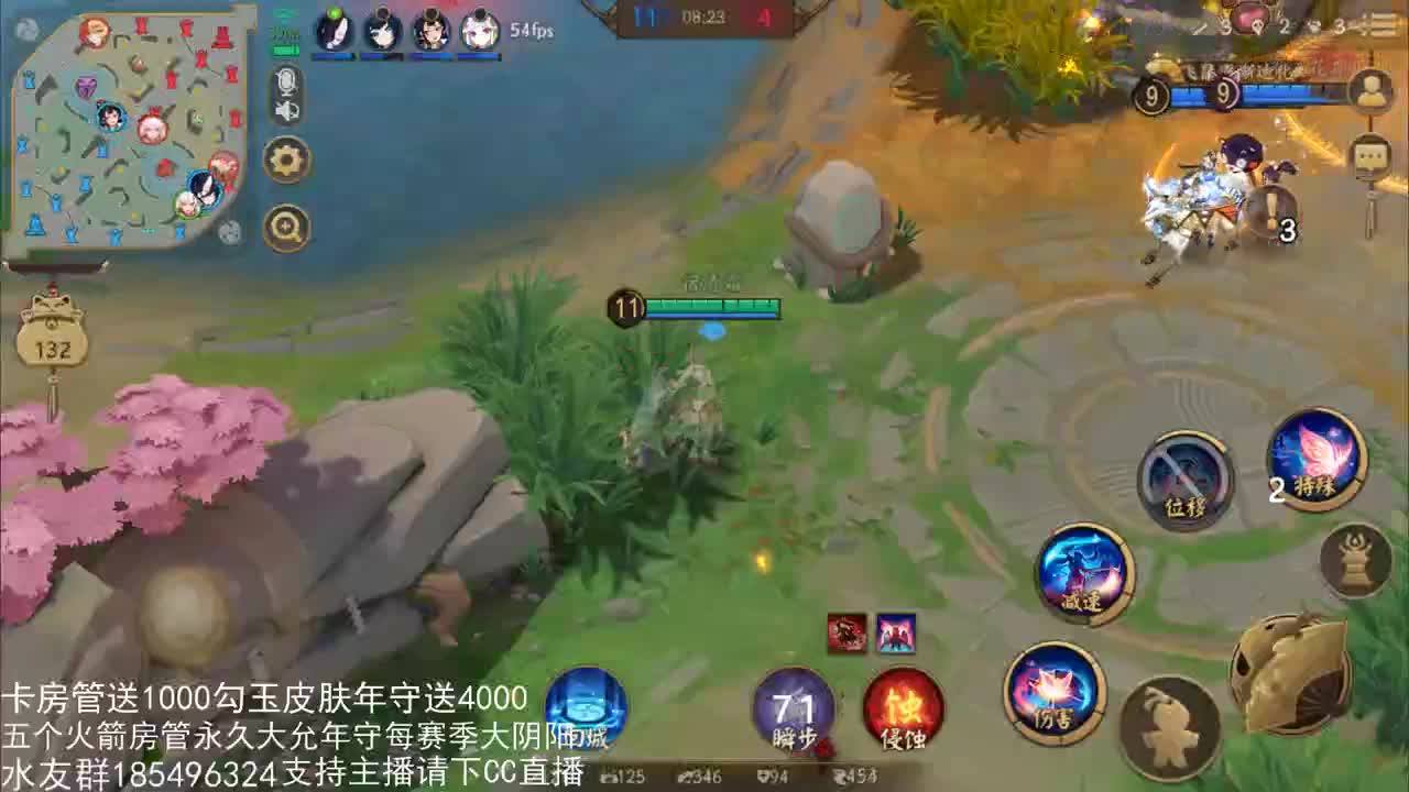 不知火King 第1段