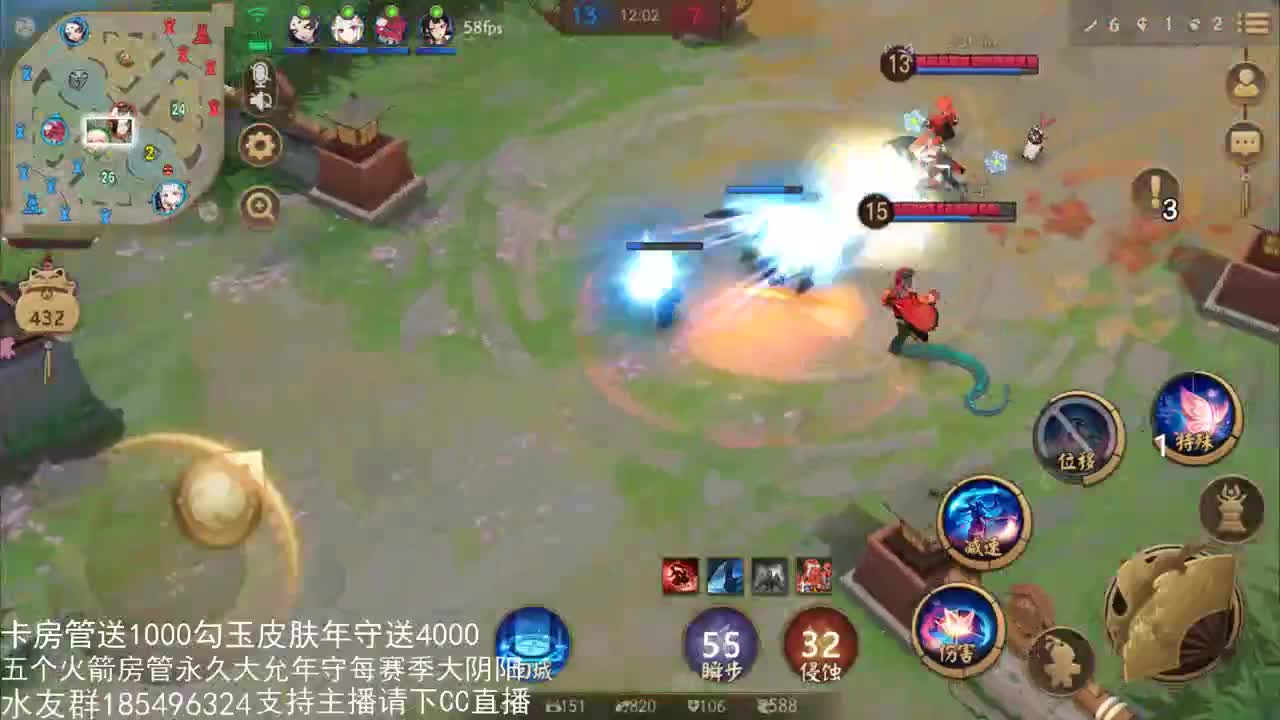 不知火King 第2段