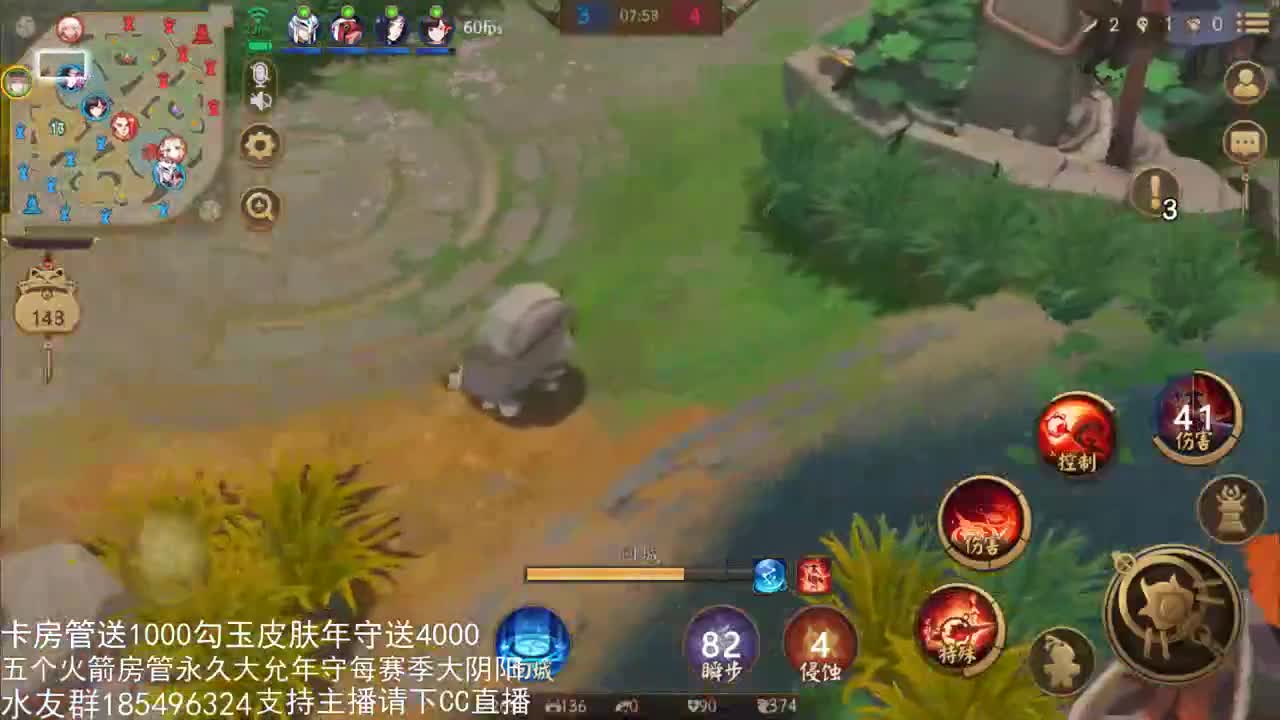 不知火King 第3段