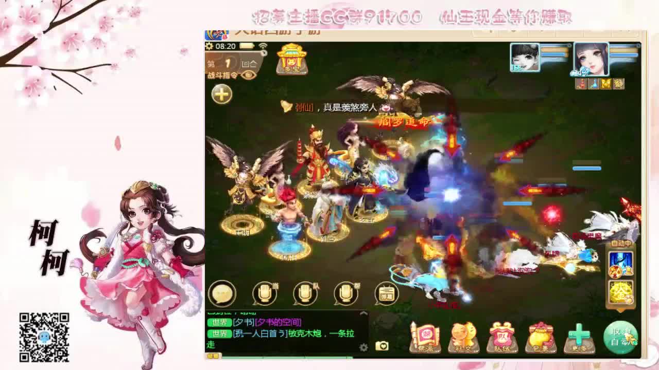 冰封喽~~ 第1段