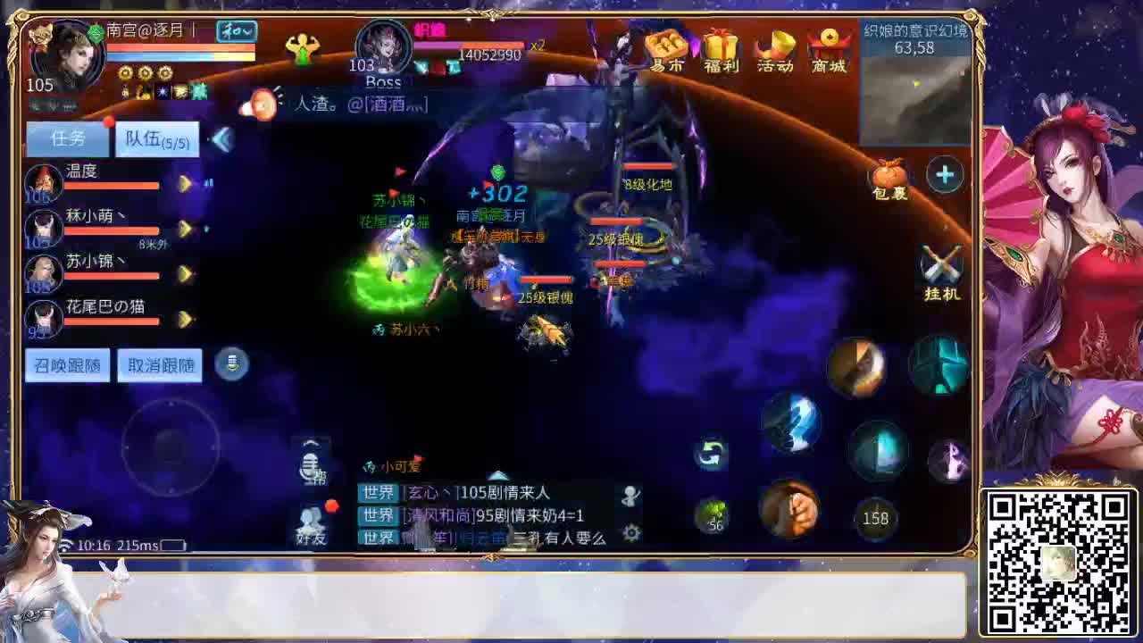 写点啥呢 第1段