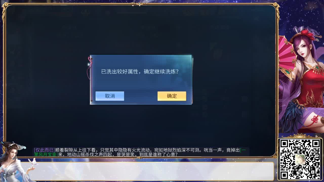 写点啥呢 第2段
