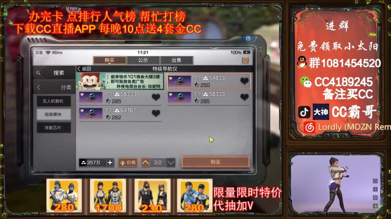 打会争霸赛 延迟10分钟