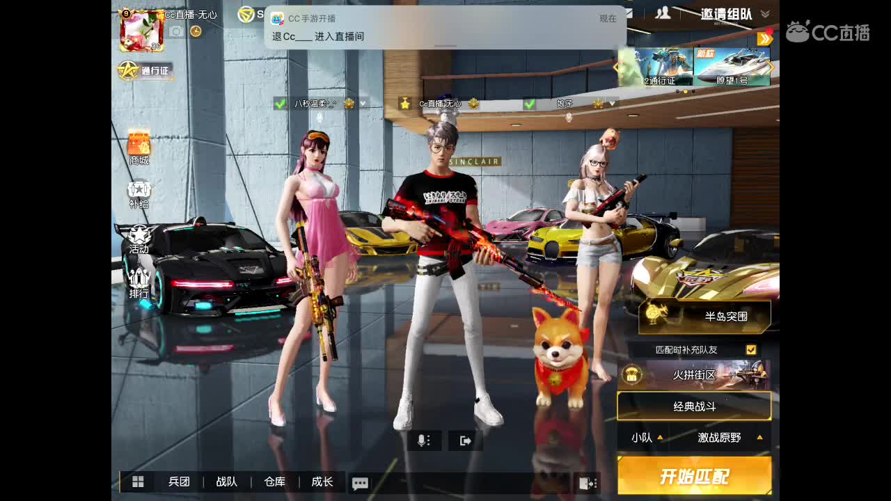 等春风、等细雨、等最温柔可爱的你。