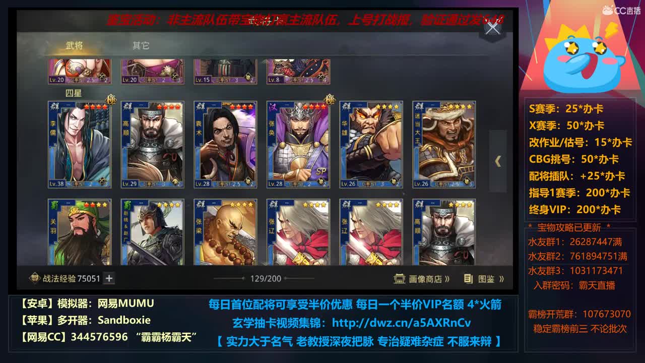 20-22点，一律半价，只收办卡~ 第1段