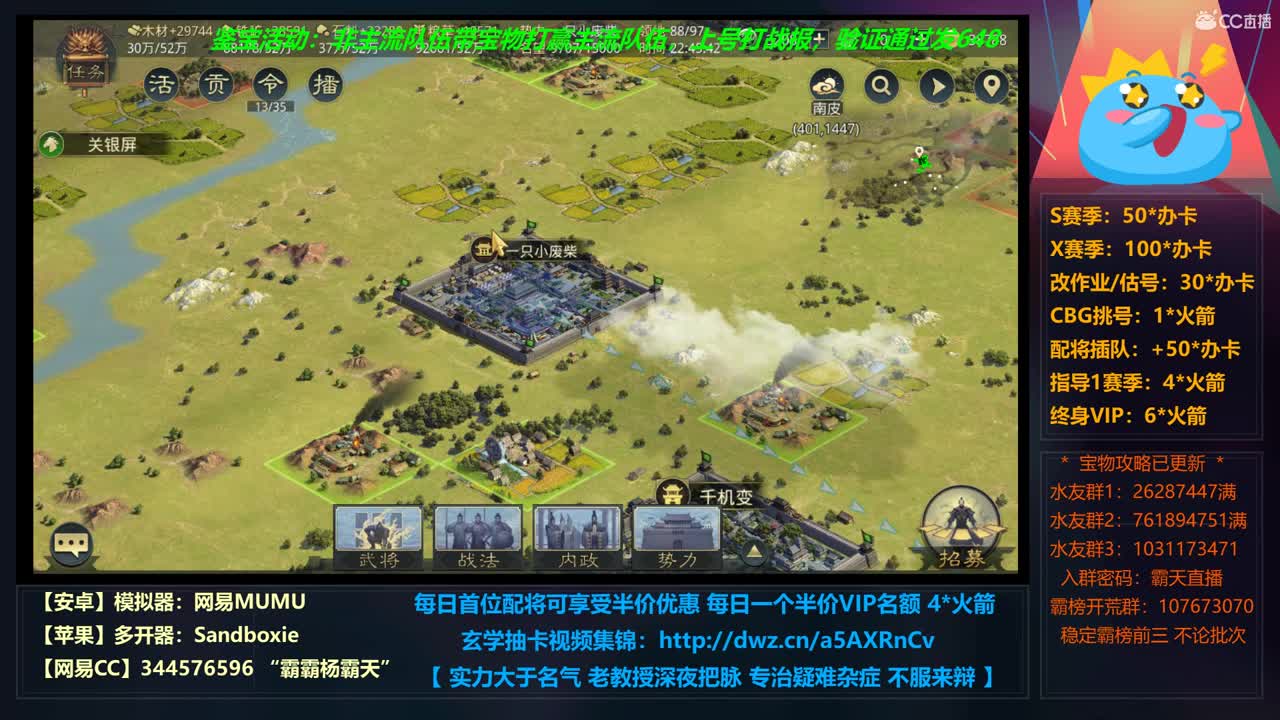 20-22点，一律半价，只收办卡~ 第2段