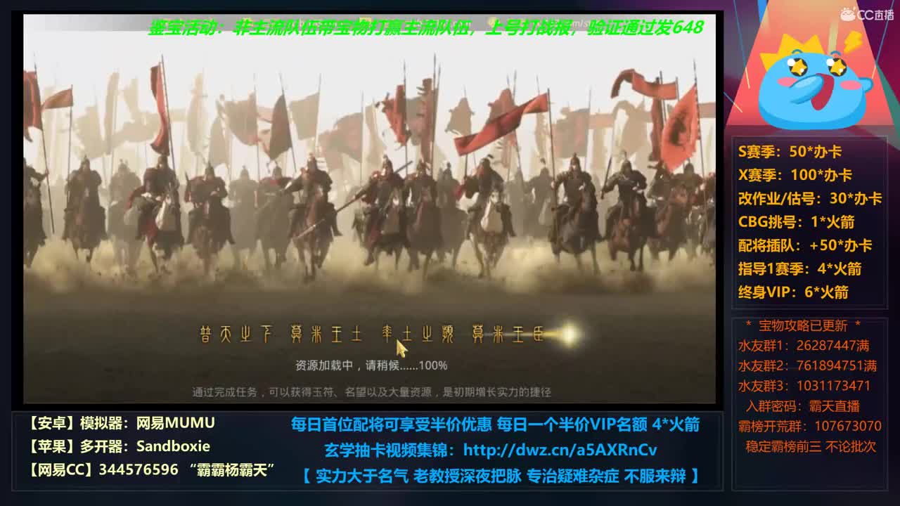 20-22点，一律半价，只收办卡~ 第3段