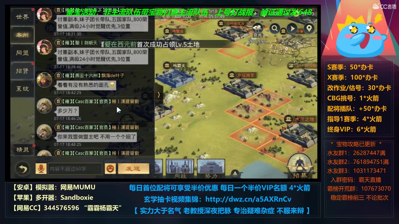 20-22点，一律半价，只收办卡~ 第4段
