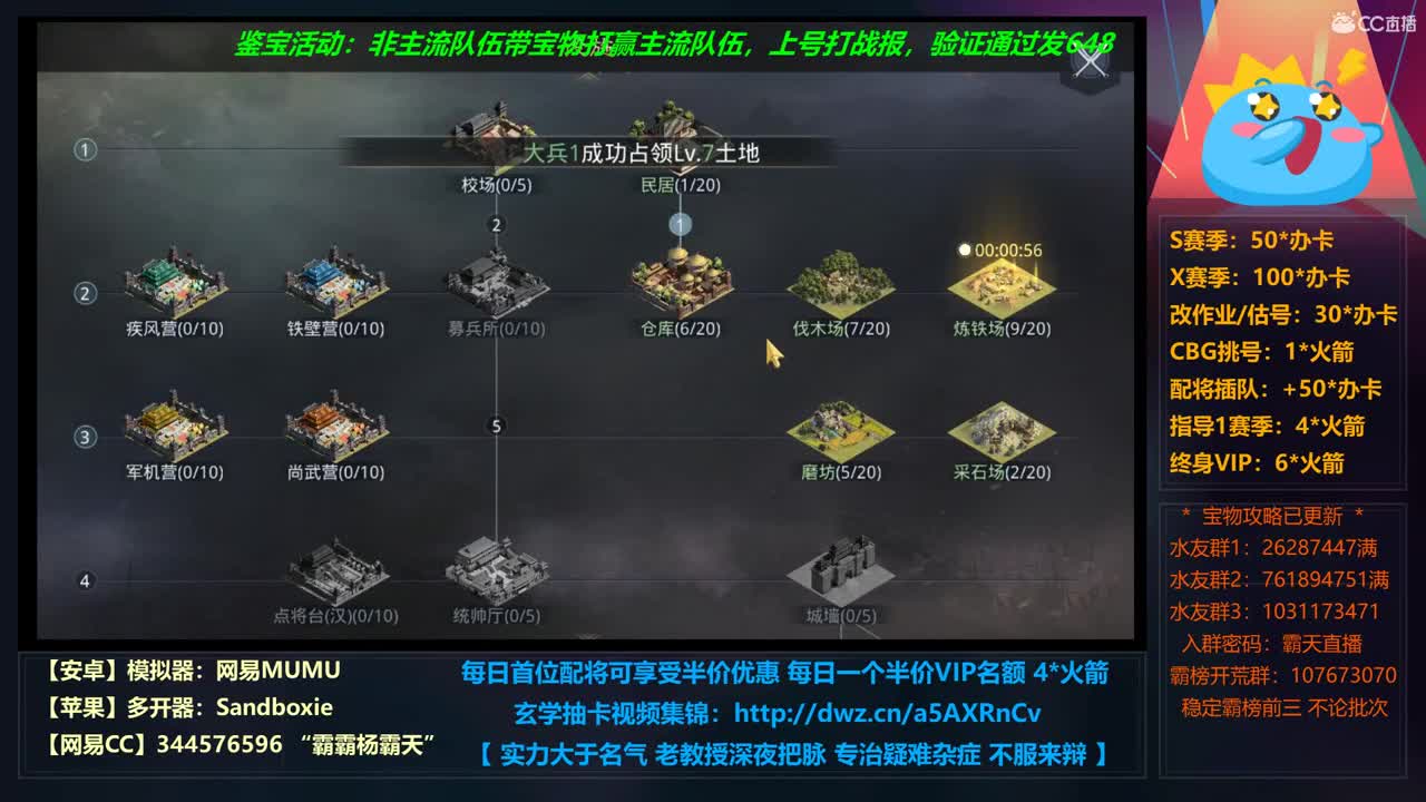 20-22点，一律半价，只收办卡~ 第5段