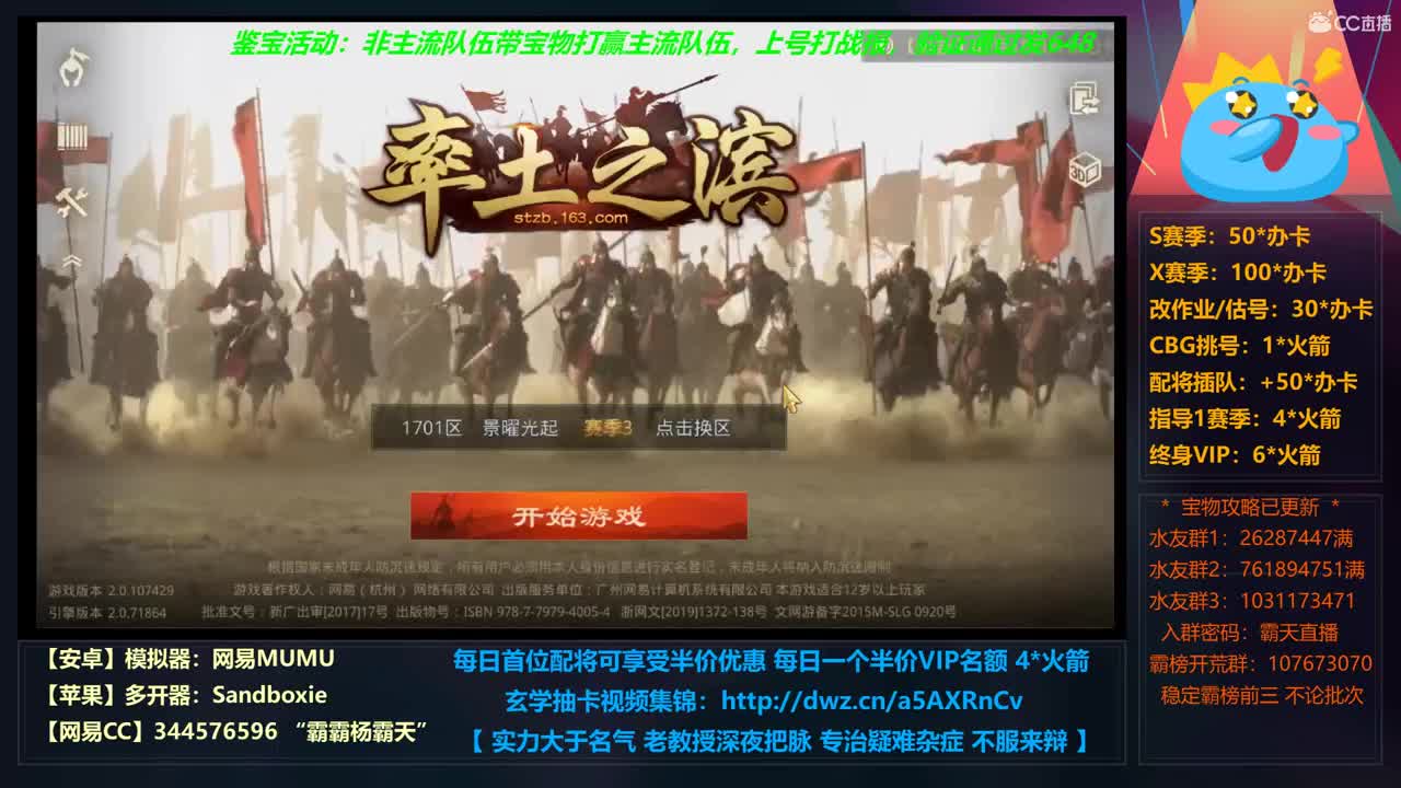 20-22点，一律半价，只收办卡~ 第6段