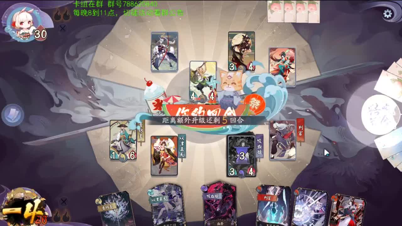 上分要快，而且要帅