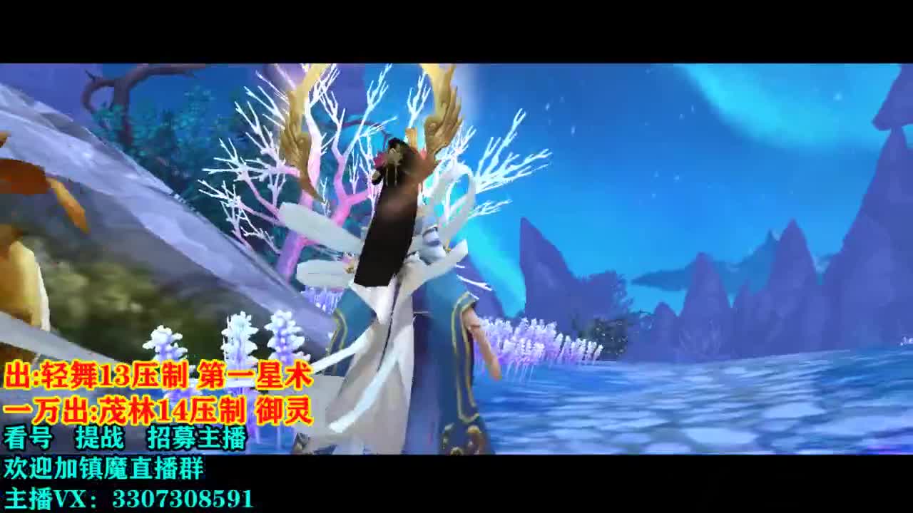 提战看号托管! 第1段