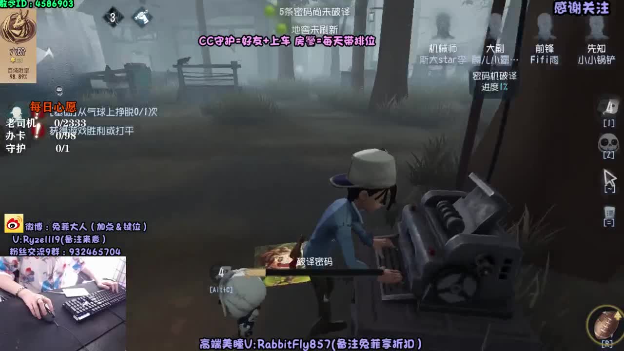 新赛季带粉丧分 第1段
