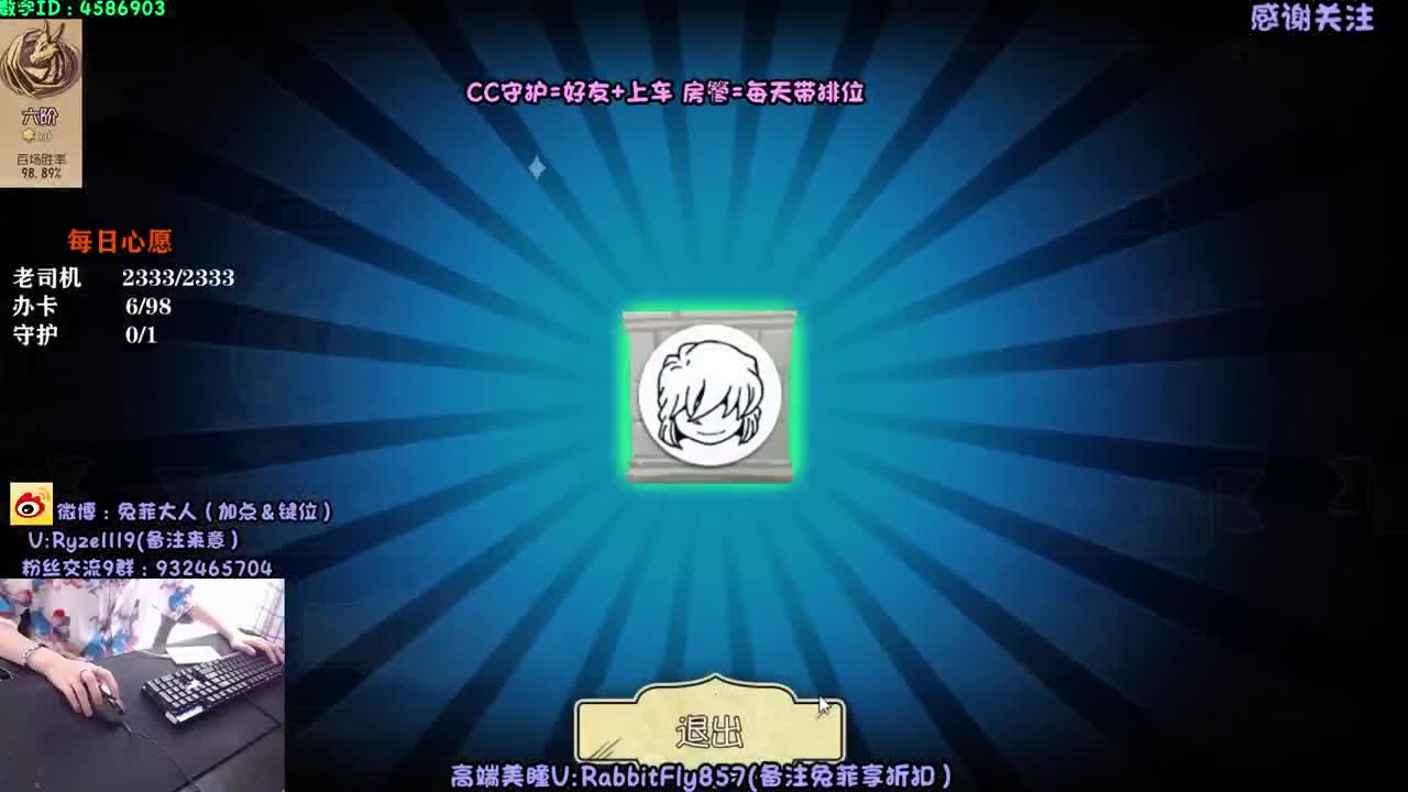 新赛季带粉丧分 第2段