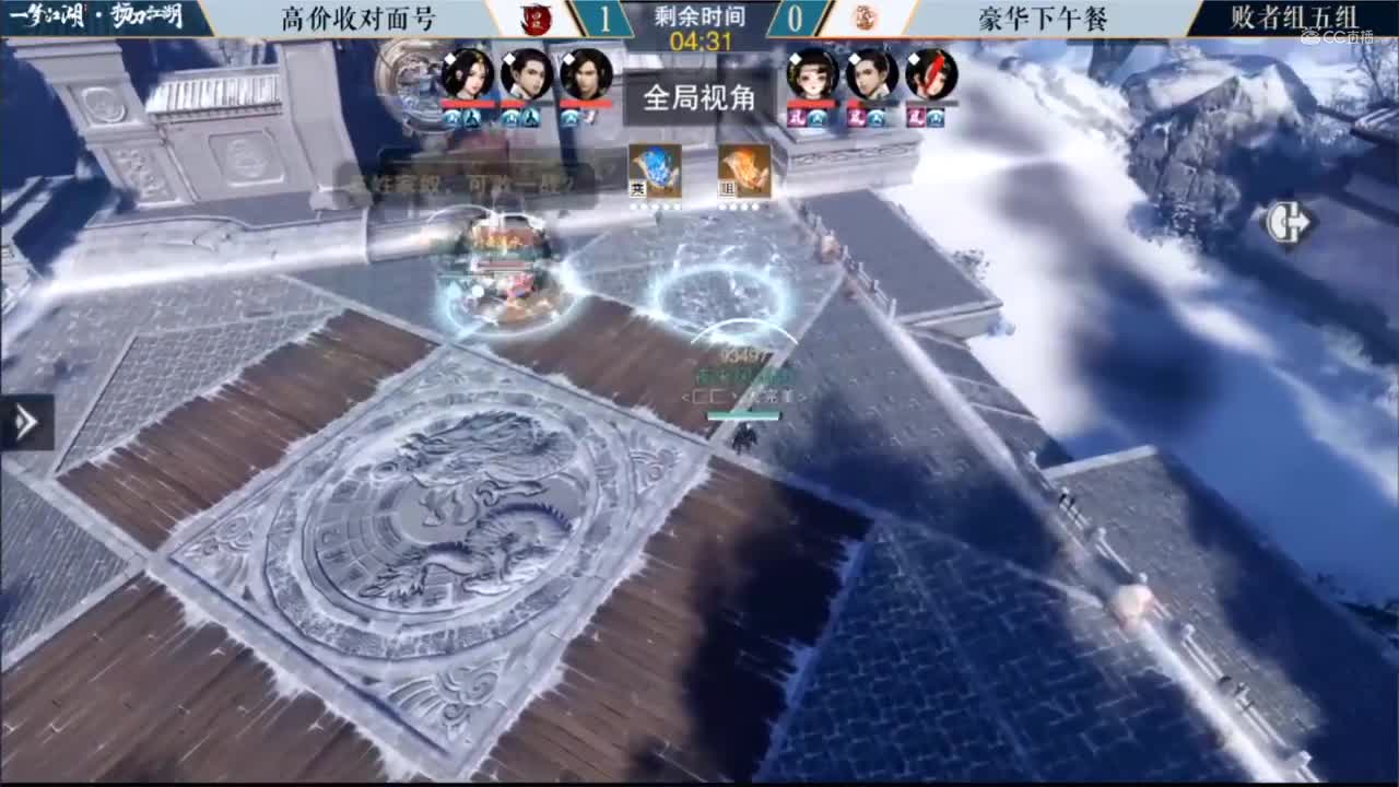 7.18【一梦江湖】第三届扬刀江湖 高价收对面号 vs 豪华下午餐