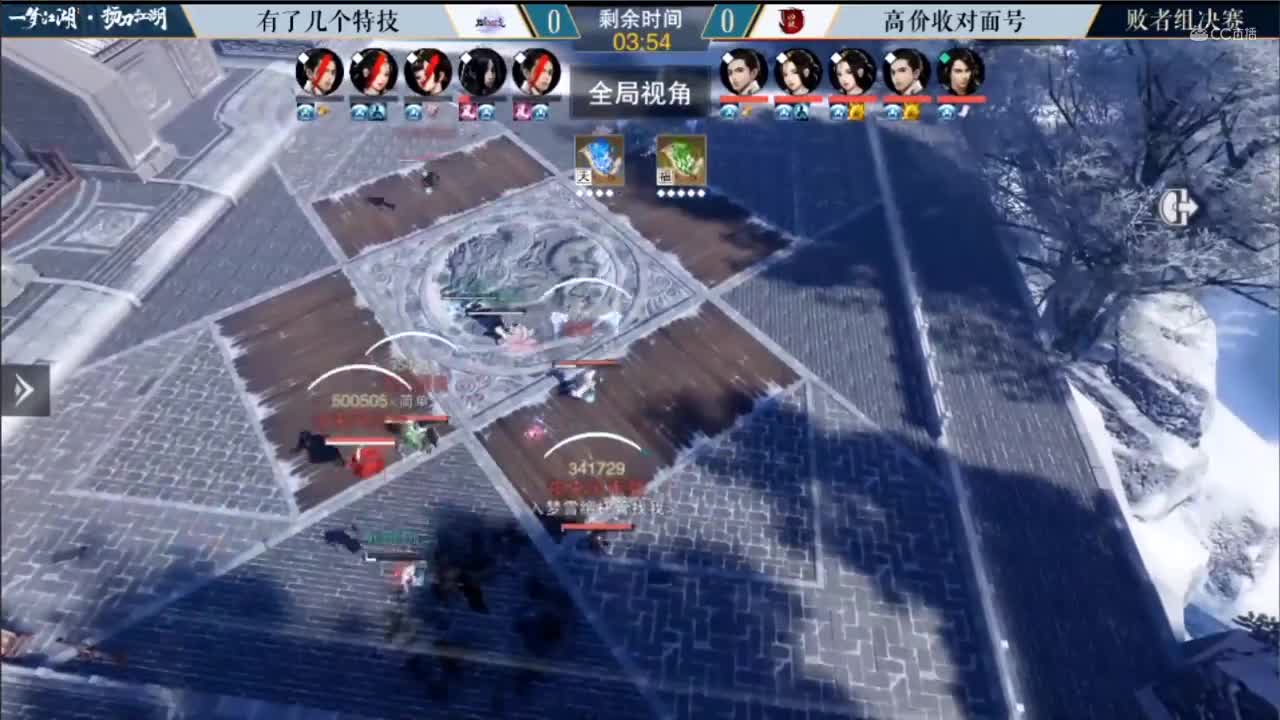 7.18【一梦江湖】第三届扬刀江湖 有了几个特技 vs 高价收对面号