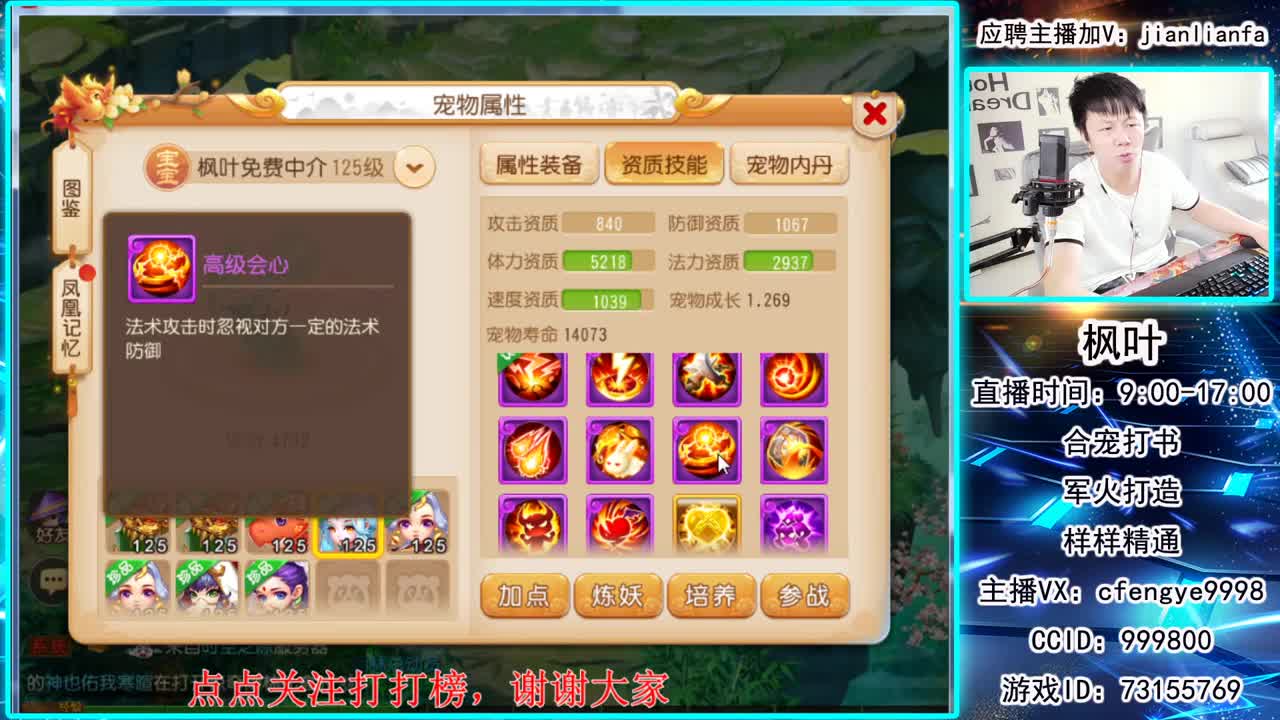 接合宠上书！一切资源稳如老狗！ 第1段