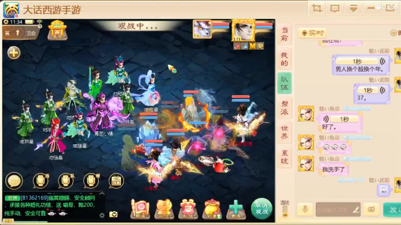 姐来展示下高端操作 第1段