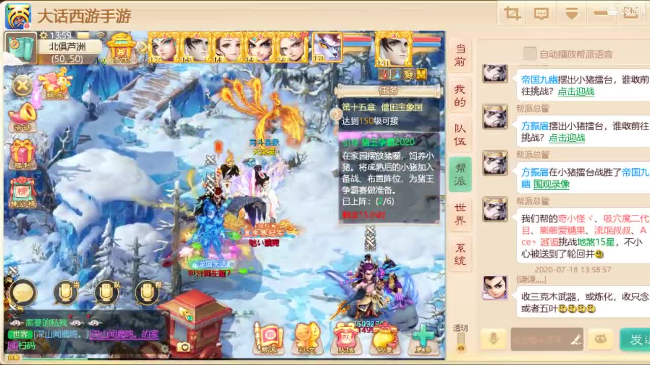 姐来展示下高端操作 第2段