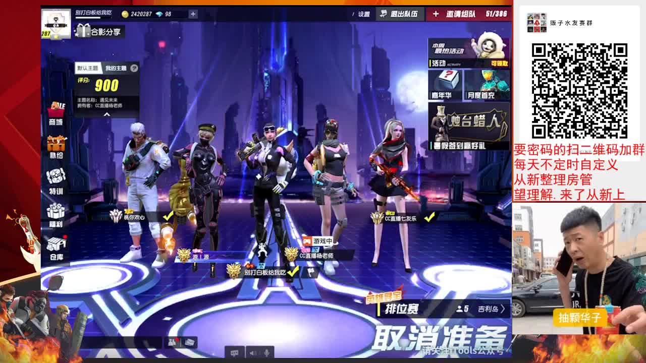 心碎女孩收容中心