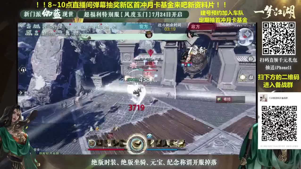 全网最专业看号规划~收售帐号估价~癫疯论贱~全职及峰~ 第1段