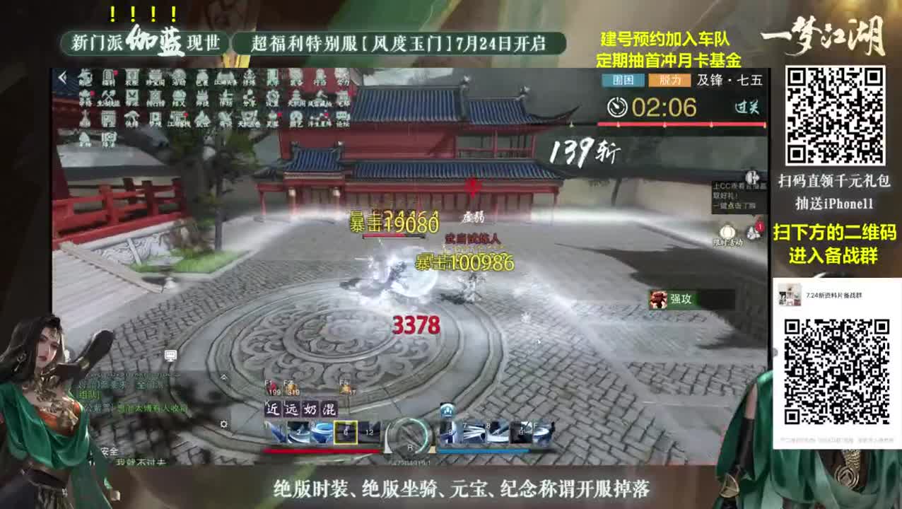 全网最专业看号规划~收售帐号估价~癫疯论贱~全职及峰~ 第2段