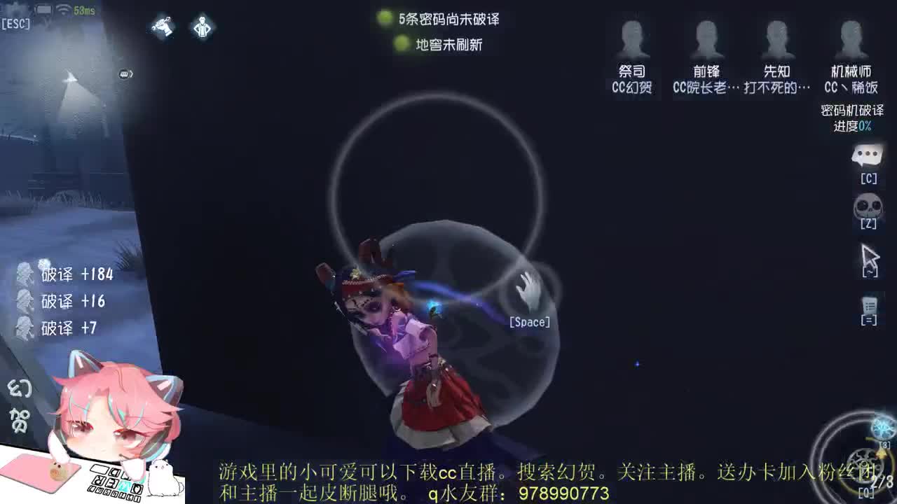 菜艺主播 第1段