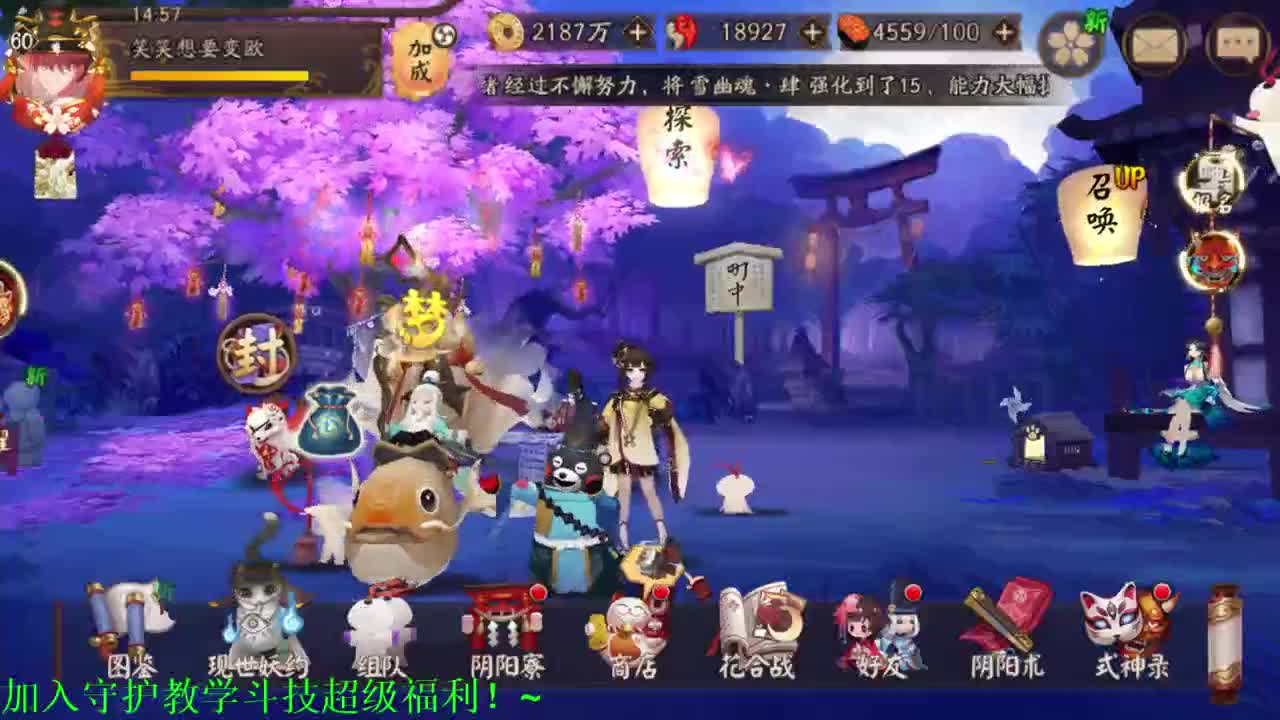 下午教学时间。不接闲扯-接斗技百星教学思路调号买魂